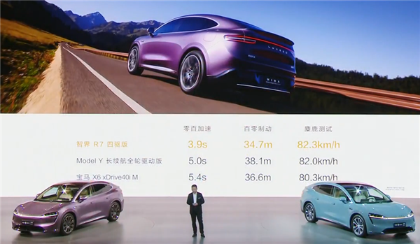 天顺平台登录：余承东：智界R7是按照100万的标准设计的 卖一辆亏三万