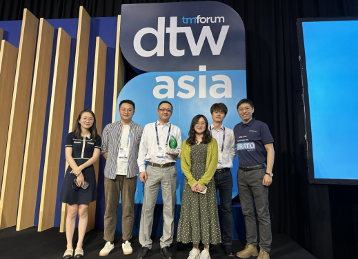 重庆时时彩：浩鲸科技亮相TM Forum数字化转型亚洲峰会