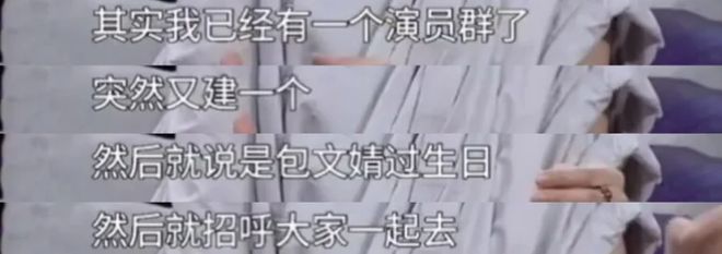 天顺娱乐主管：包贝尔出轨背后：被当作婚姻里假想敌的女孩们最无辜