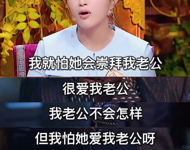 天顺娱乐主管：包贝尔出轨背后：被当作婚姻里假想敌的女孩们最无辜
