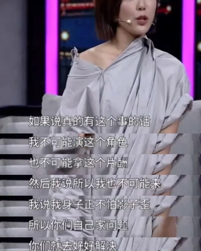 天顺娱乐主管：包贝尔出轨背后：被当作婚姻里假想敌的女孩们最无辜