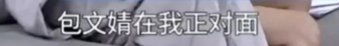天顺娱乐主管：包贝尔出轨背后：被当作婚姻里假想敌的女孩们最无辜