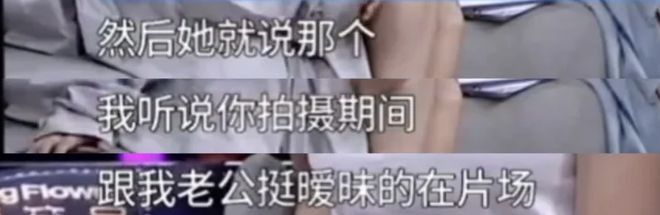 天顺娱乐主管：包贝尔出轨背后：被当作婚姻里假想敌的女孩们最无辜