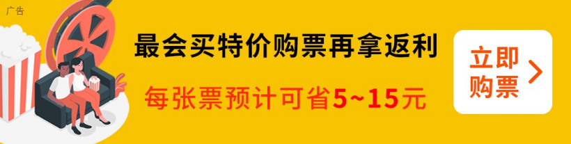腾讯分分彩：漫威 《复仇者联盟 4：终局之战（加码臻享版）》 总票房破 43 亿